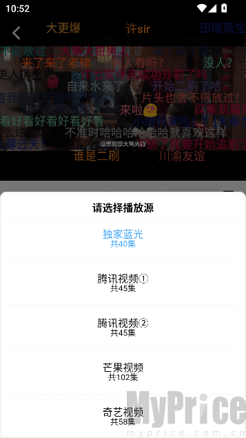 追剧猫pro绿化版