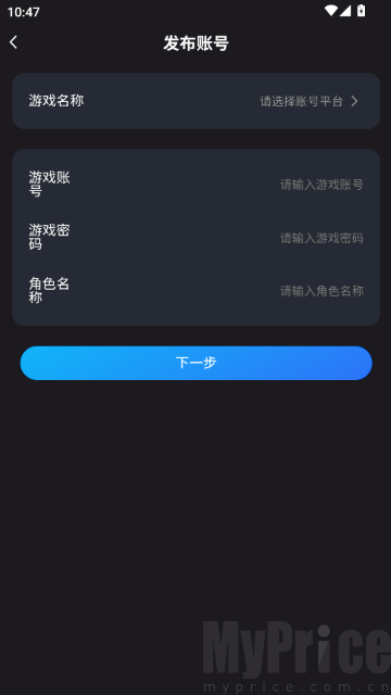 主机盒子