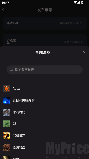 主机盒子