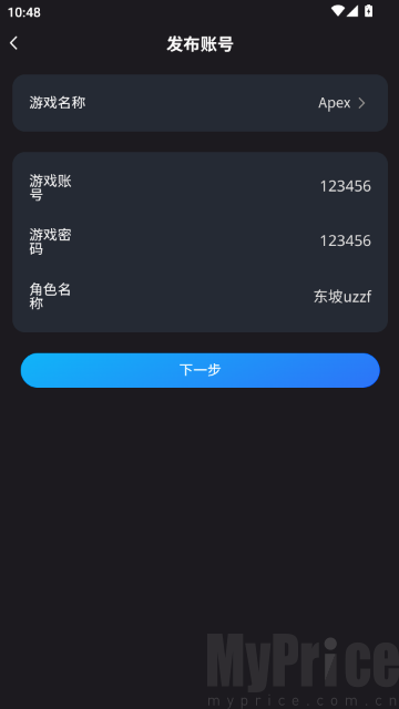 主机盒子
