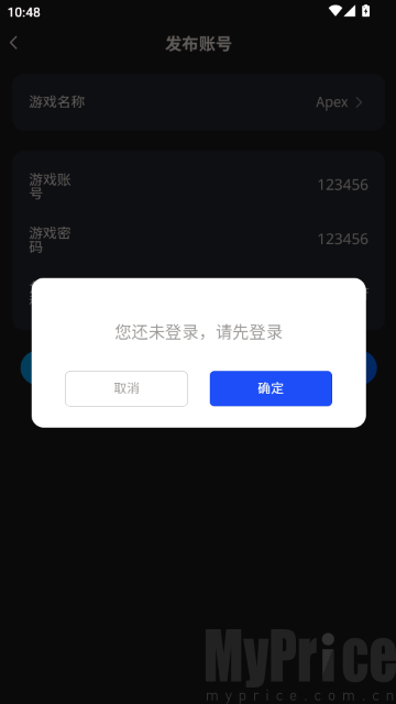 主机盒子