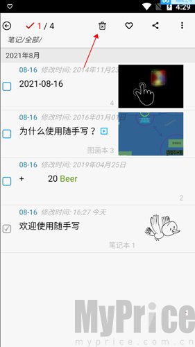 随手写Feenote