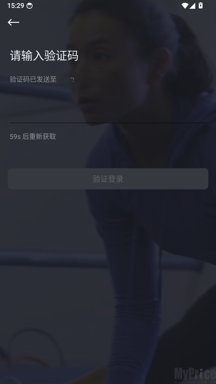 悦跑圈跑步