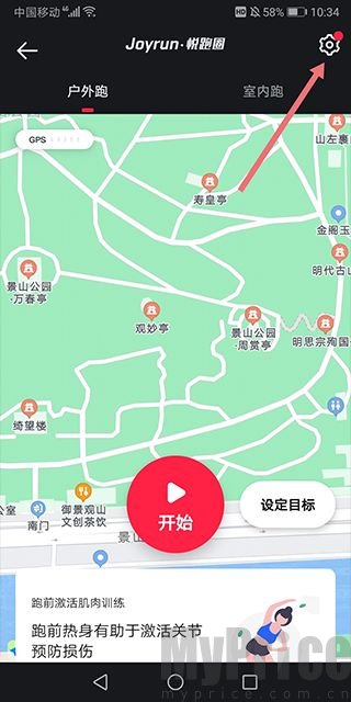 悦跑圈跑步