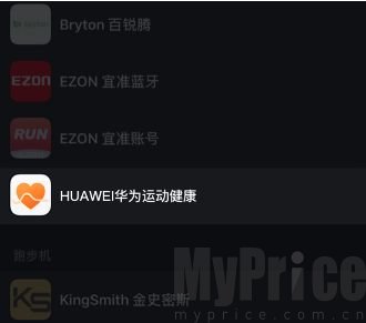悦跑圈跑步