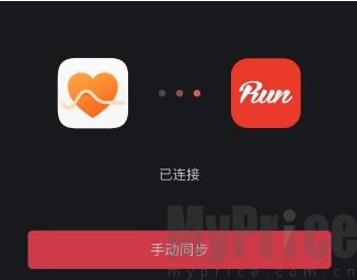 悦跑圈跑步