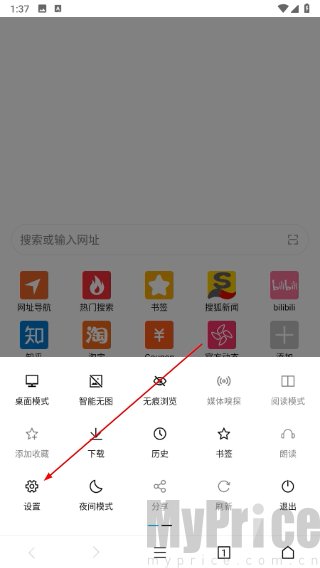 荟萃浏览器安卓版