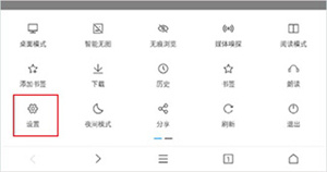 荟萃浏览器安卓版