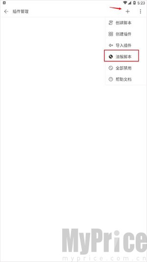 荟萃浏览器安卓版
