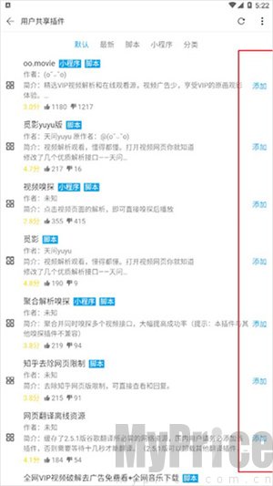 荟萃浏览器安卓版