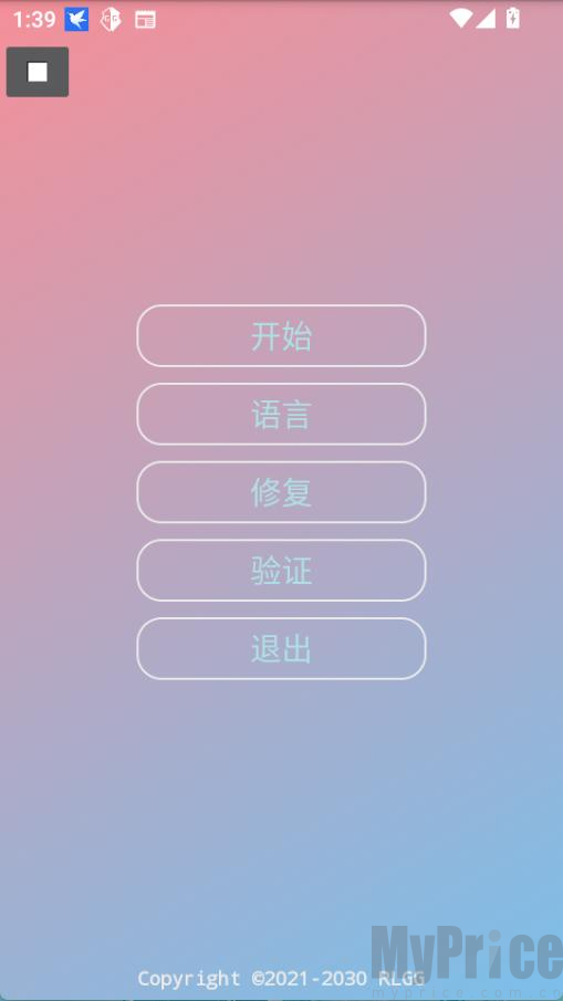 小吉美化助手6.10