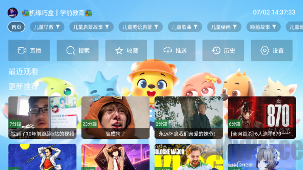 教育全套