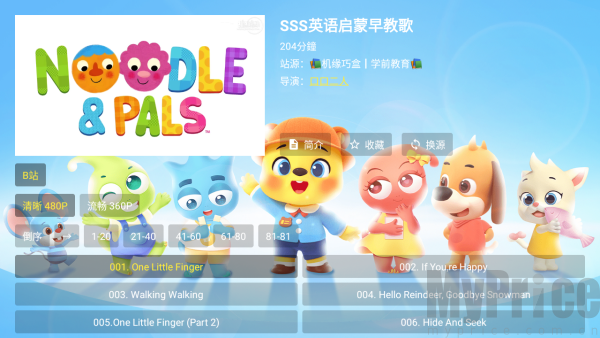 教育全套