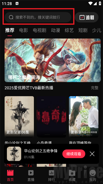 零度影视4k