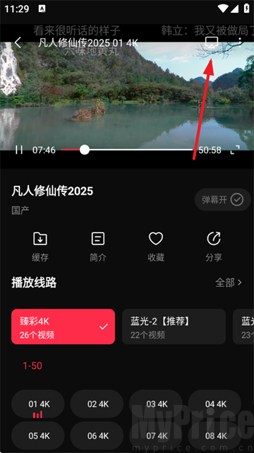 零度影视4k