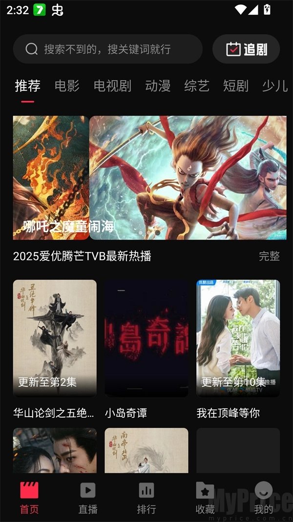 零度影视4k