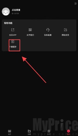 零度影视4k