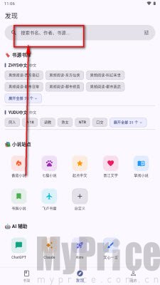 畅享悦读