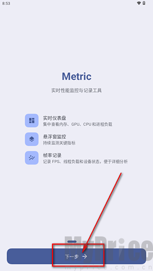 Metric