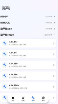 小烧鸡公益内核