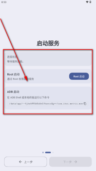 小烧鸡公益内核