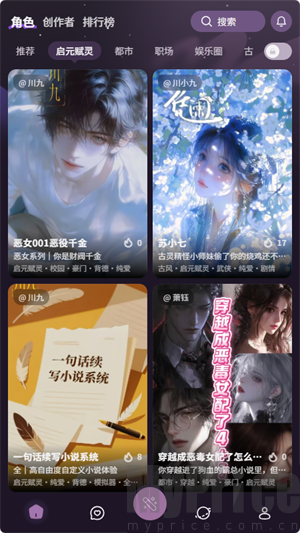nimoo ai聊天软件