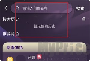 nimoo ai聊天软件