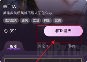 nimoo ai聊天软件