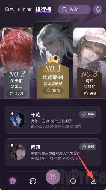 nimoo ai聊天软件