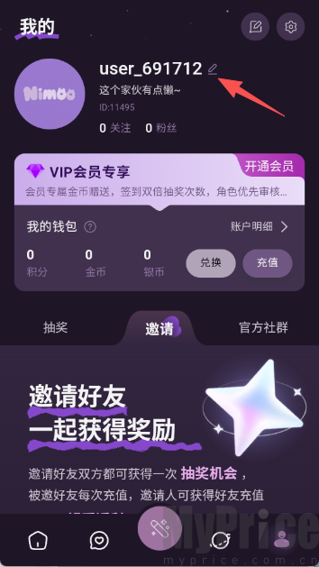 nimoo ai聊天软件