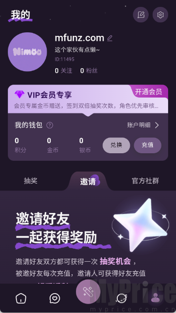 nimoo ai聊天软件