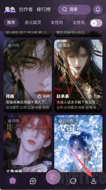 nimoo ai聊天软件