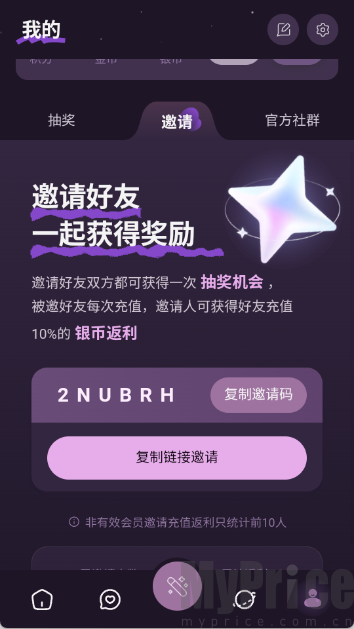 nimoo ai聊天软件