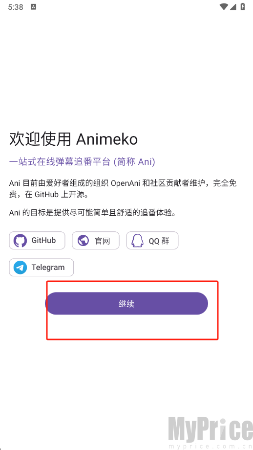 AnimeKo动漫