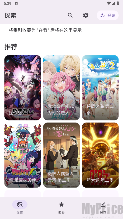 AnimeKo动漫