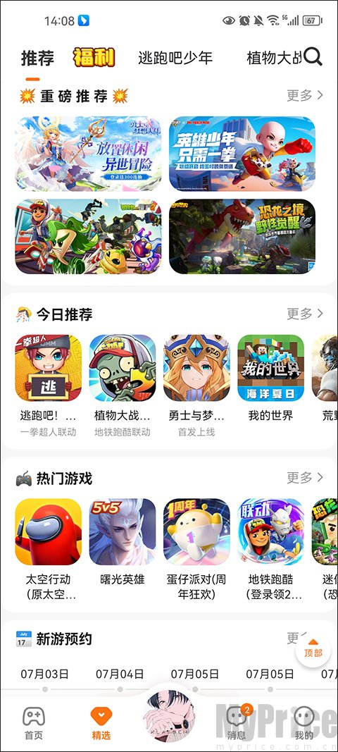 233乐园2026