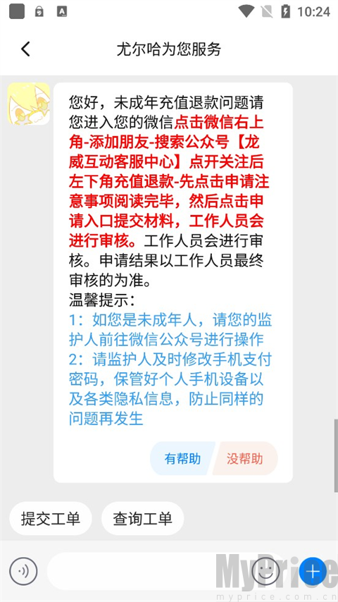 233乐园2026
