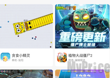 233乐园2026