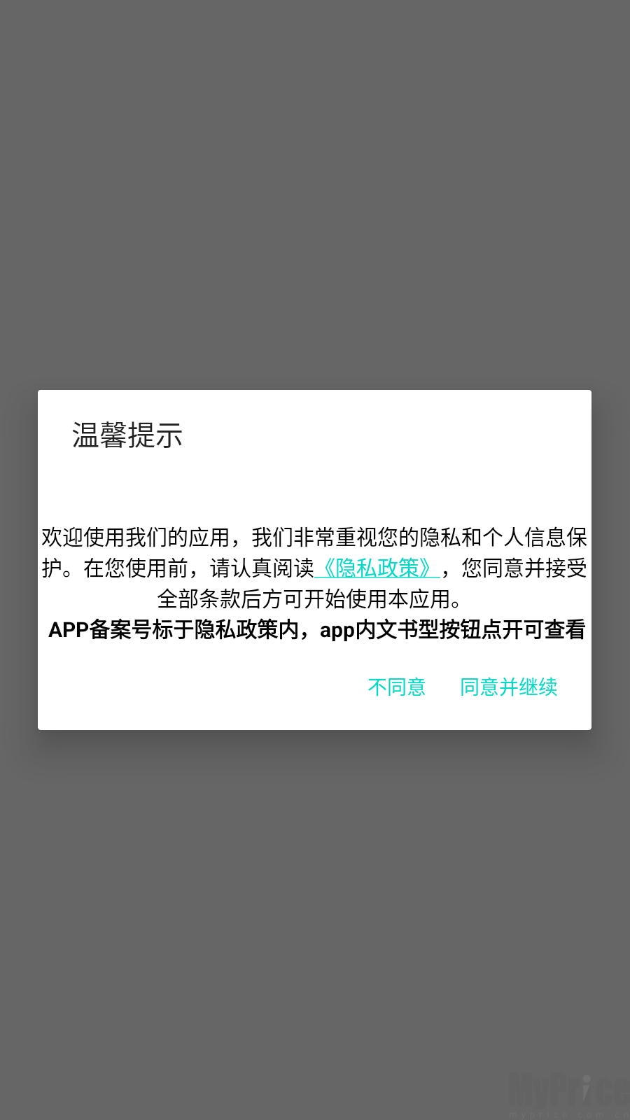 打字练习