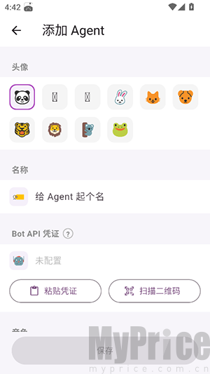 糖小豆