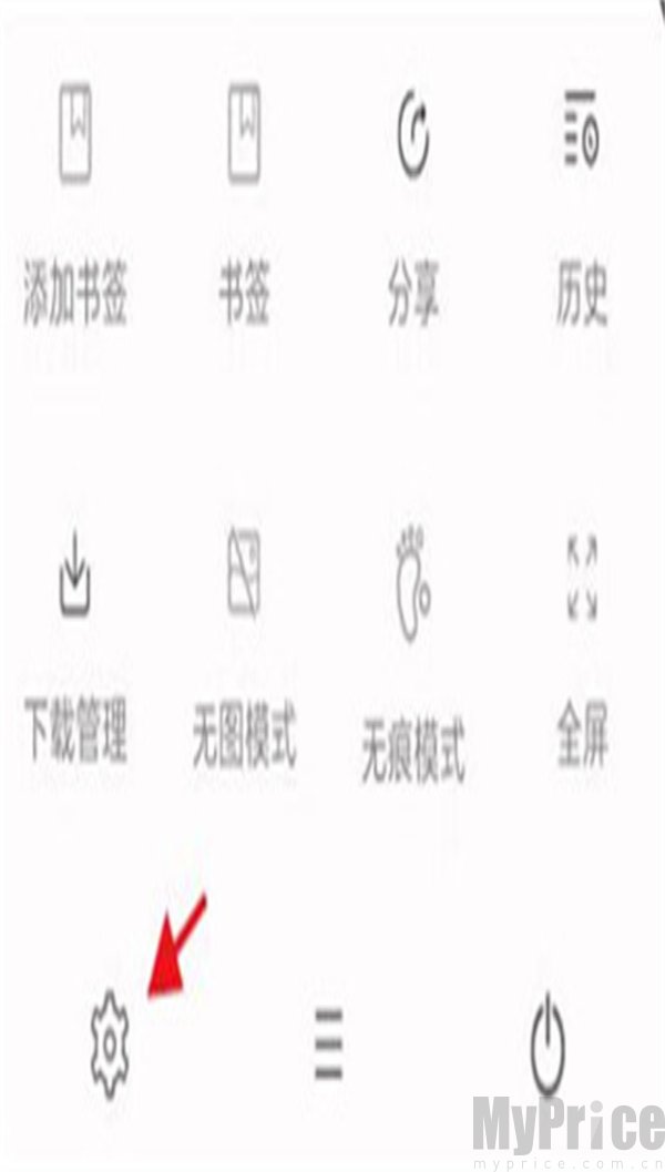 秘密浏览器