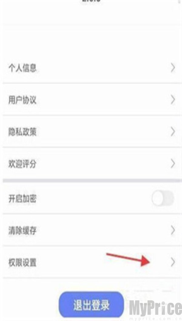 秘密浏览器