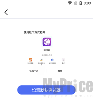 秘密浏览器