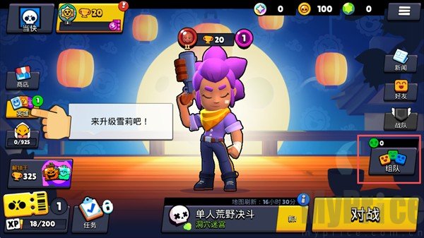 brawl stars荒野乱斗