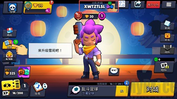 brawl stars荒野乱斗
