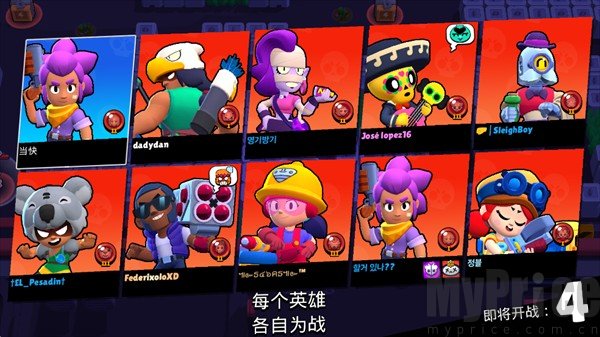 brawl stars荒野乱斗