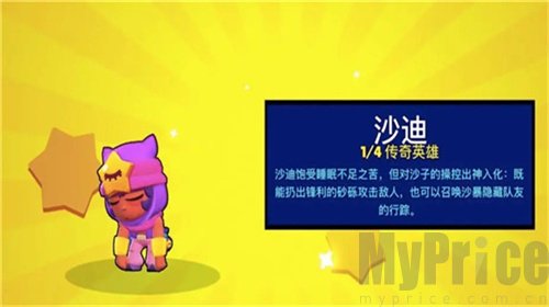 brawl stars荒野乱斗