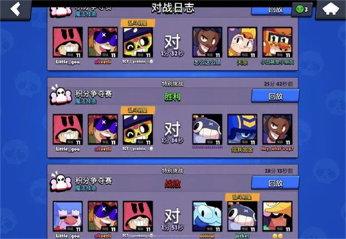 brawl stars荒野乱斗