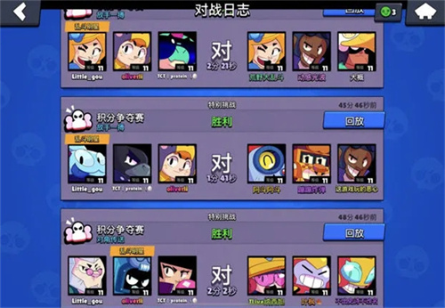 brawl stars荒野乱斗