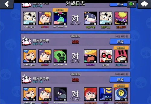 brawl stars荒野乱斗